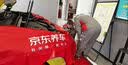 京东更换机油机滤 实拍图