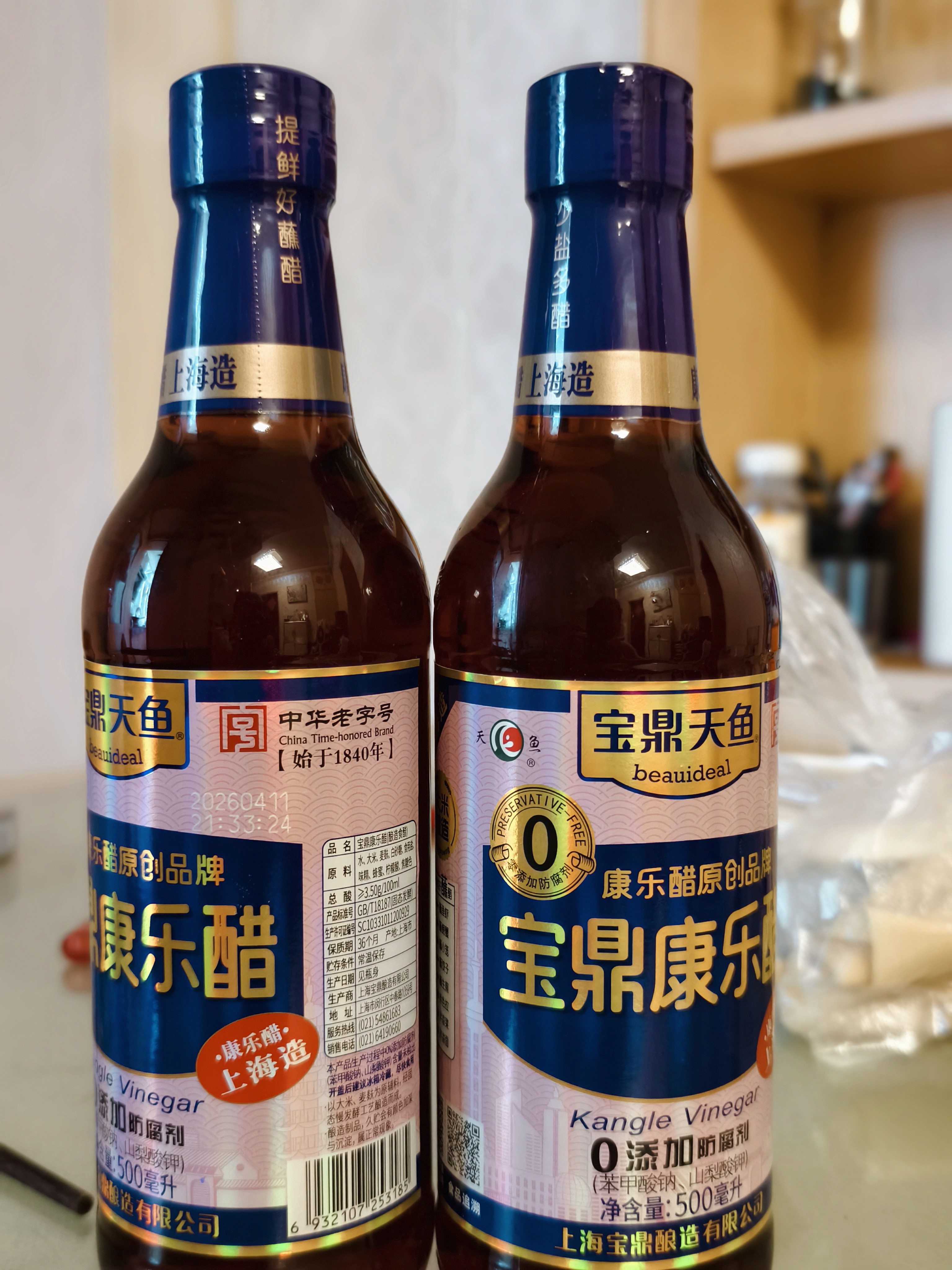 宝鼎天鱼上海宝鼎康乐醋500ml*2米醋海鲜醋蟹醋饺子醋凉拌零添加防腐剂 实拍图