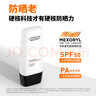 欧莱雅男士专用耀白防晒霜隔离乳SPF50美白淡斑防紫外线护肤品男生礼物 实拍图