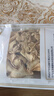苏紫堂干姜100g/袋 云南罗平中药饮片 精选老姜切片泡茶煮水煲汤泡水可泡茶 中药材 莫氏鸡煲原料可搭配白扁豆煲汤 实拍图