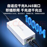 Tenda腾达千兆POE供电模块 电源供电器 适配器 AP无线网桥监控摄像头网线供电 48V标准at/af PoE30G-AT 实拍图