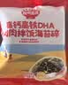 秋田满满高钙高铁DHA海苔碎114g肉松拌饭料儿童0添加盐享婴儿宝宝辅食谱 实拍图