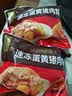 五芳斋 速冻蛋黄猪肉粽 100g*5只 嘉兴粽子蛋黄肉粽端午粽子早餐食品 实拍图