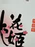 东阿阿胶桃花姬阿胶糕180g*2礼盒装即食阿胶送妈妈礼物送长辈礼品女营养品 实拍图