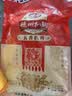 德州扒鸡山东特产礼品熟食腊味烧鸡开袋即食五香精选童子鸡500g1斤 实拍图