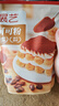 展艺纯可可粉250g巧克力粉原料碱化冲饮蛋糕提拉米苏酸奶碗燕麦杯 实拍图