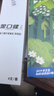 云南白药牙膏益生菌环保礼盒套装清新口气洁齿护龈成人4支410g+便携购物袋 实拍图