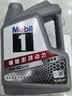 美孚（Mobil）全合成汽机油5W-40 SP级4L美孚1号极光银汽车保养京东养车自营 实拍图