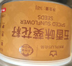 三胖蛋原味瓜子180g罐装 坚果炒货大颗粒葵花籽  解馋休闲零食 世界杯 实拍图