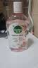 滴露（Dettol）自然洗衣香氛消毒液1L+洗衣机消毒清洁剂金装柠檬250ml 实拍图