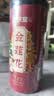 参庆堂 金莲花35g 内蒙古新货金莲花茶 泡水泡茶干花 花草茶 养生茶 实拍图