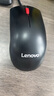 联想（Lenovo）鼠标 有线轻音鼠标 办公鼠标 大红点M220L有线轻音鼠标 台式机鼠标 笔记本鼠标 实拍图