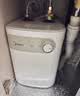 美的（Midea）【珐琅无缝内胆】5升储水式电热水器小厨宝家用洗碗洗菜安全1650W速热厨房台下热水宝F05-15A1(S) 实拍图