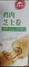 悦味纪 四色烫面春饼350g*4包 共40张 紫薯菠菜南瓜 卷饼 早餐半成品 实拍图