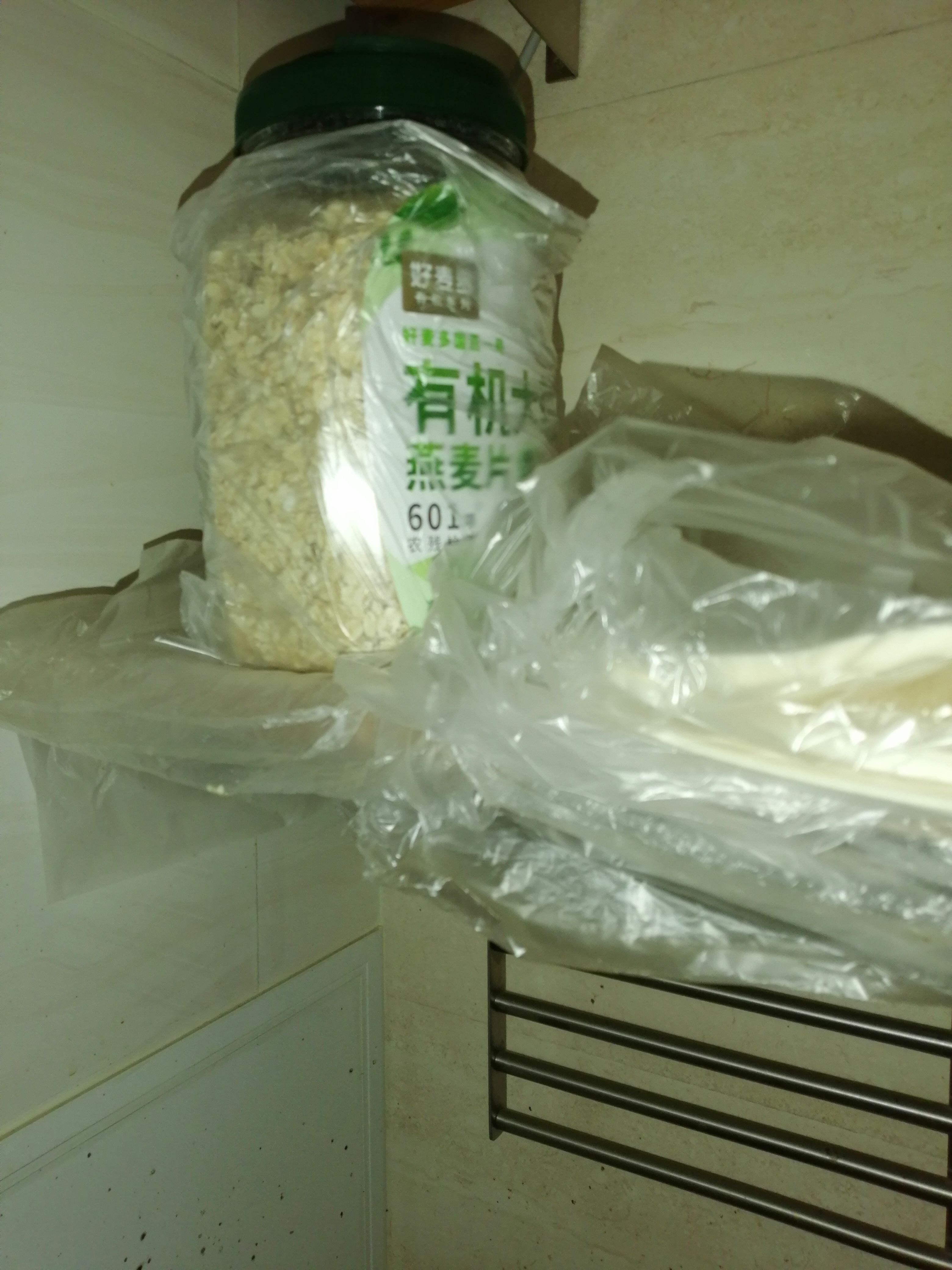 好麦多有机纯燕麦片冲泡即食中老年营养早餐儿童全麦轻食0无添加糖888g 实拍图