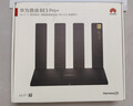 华为路由 BE3 Pro+ 【Pura 90适配】WiFi 7+ 双2.5G网口 智能高增益天线 千兆路由器 无线家用路由器 实拍图