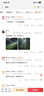梦达 渔网丝网三层沉网单层浮网挂子捕鲫鱼鲢鱼白条网沾 实拍图