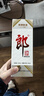 郎酒顺品郎蓝顺马年纪念 兼香型白酒 53度 1.5L*1瓶 单瓶装【口粮酒】 实拍图