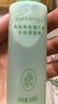 尔木萄（AMORTALS）丁禹兮同款粉扑清洗剂65ml（海绵彩妆美妆蛋化妆刷清洗液） 实拍图
