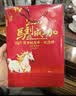 四地藏品 2026年丙午马年生肖纪念钞马钞 第二轮马年生肖纪念币 2026马年大全套（钞+币+邮票） 实拍图