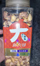 新农哥A160大颗粒紫皮腰果500g罐装盐焗原味孕妇休闲零食每日坚果健康 实拍图