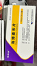 【原研药】[赛斯美]海博麦布片10mg*14片/盒 实拍图