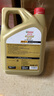 嘉实多（Castrol）极护智E版 全合成机油 润滑油 5W-40 SP A3/B4 4L 汽车保养 实拍图