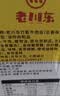 老川东牛肉礼盒1150g 牛肉干零食 四川特产 麻辣牛肉 纯肉礼盒 实拍图