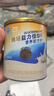 雅培益力佳SR营养配方粉香草味400g 辅助降血糖 糖友版全安素 实拍图