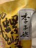 李子柒螺蛳粉330g袋装(水煮型)广西柳州特产方便速食米粉米线夜宵零食 实拍图