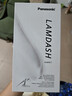 松下（Panasonic）【焕新补贴】小锤子3.0电动剃须刀往复式顺滑双滚轮亲肤智能旅行刮胡须刀便携款送男友生日LM36 抗菌升级丨雾蓝色常规款 实拍图