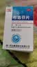 [特一]布洛芬片 0.1g*100片 1盒装 感冒发热缓解疼痛关节痛偏头痛牙痛肌肉痛神经痛痛经感冒发热国药准字正品大药房 实拍图