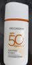 百雀羚（PECHOIN）骄阳倍护防晒乳50g SPF50+PA++++户外防汗透气 实拍图