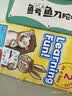 快慢狐OrchardToys数感时间套装巴士站台+老狼几点了早教玩具生日礼物3+ 实拍图