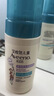 艾惟诺（Aveeno）青少年洗面奶3-12岁 儿童泡沫清洁可卸防晒洁面慕斯100ml 实拍图