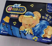 苏菲【黄油小熊】超熟睡柔棉感夜用卫生巾42cm15片超长扇尾姨妈巾自营 实拍图