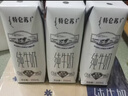 蒙牛低脂高钙牛奶250ml*24盒 早餐健身伴侣 送礼优选送礼礼盒 实拍图