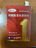 【原研药】爱力士 枸橼酸爱地那非片 30mg*10片/盒 男科用药京东自营旗舰店 实拍图
