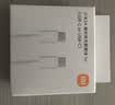 小米 20W Type-C充电器快充版 智能兼容 适用红米9苹果iphone14/13安卓redmi手机ipad等设备充电 插头 实拍图