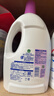 滴露（Dettol）衣物除菌液薰衣草3L杀菌99.9%除螨 内衣香氛衣物消毒液可配洗衣液 实拍图
