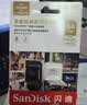 闪迪（SanDisk）64GB TF（MicroSD）内存卡 A1 U1 C10 至尊高速移动版存储卡 读速140MB/s 手机平板游戏机内存卡 实拍图