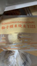 冶春食品松子烧麦300g*3包18只扬州烧麦早餐食品家庭面点 实拍图
