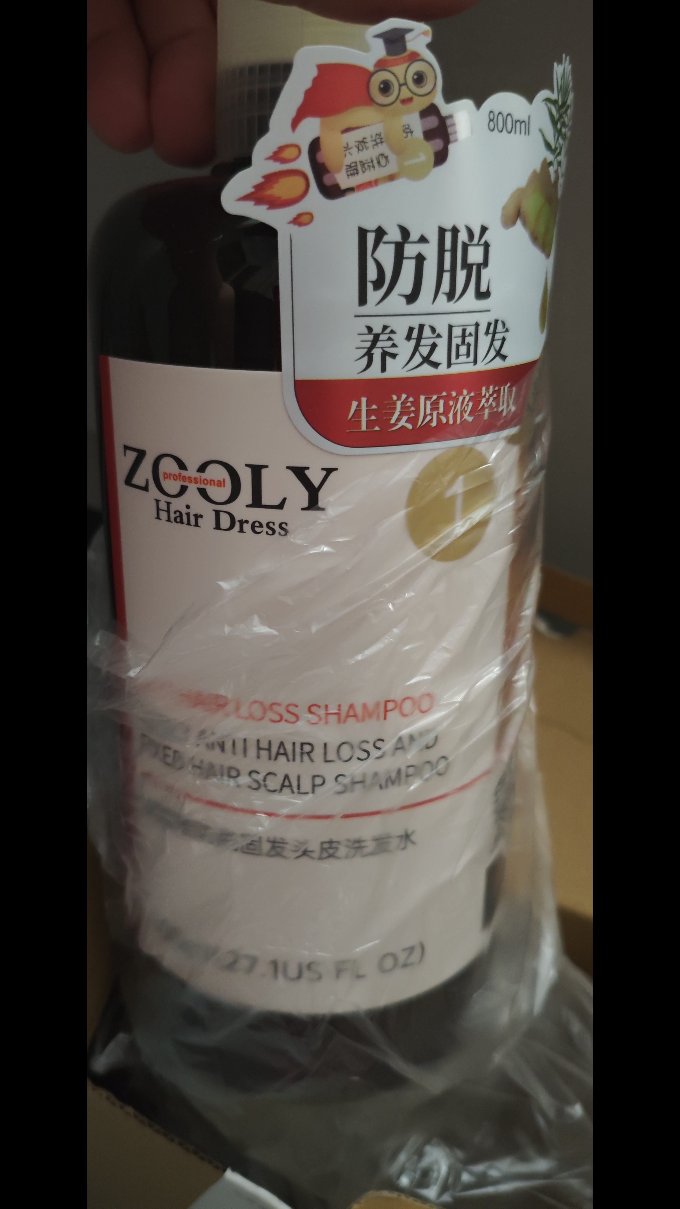 卓蓝雅生姜侧柏叶防脱固发洗发水800ml*2男女士通用植萃持证防脱家庭装 实拍图