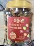 百草味四色葡萄干500g罐装新疆吐鲁番特产原料免洗大果干蜜饯零食 实拍图