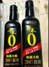 千禾御藏本酿380天酱油500mL【0添加特级生抽】炒菜调味提鲜拌灼 实拍图