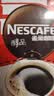 雀巢（Nestle）醇品速溶美式黑咖啡粉0糖0脂*健身燃减防困48包*1.8g*3盒 实拍图