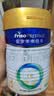 美素佳儿（Friso）皇家幼儿配方奶粉 3段（1-3岁幼儿适用）400g 乳铁蛋白（新国标） 实拍图