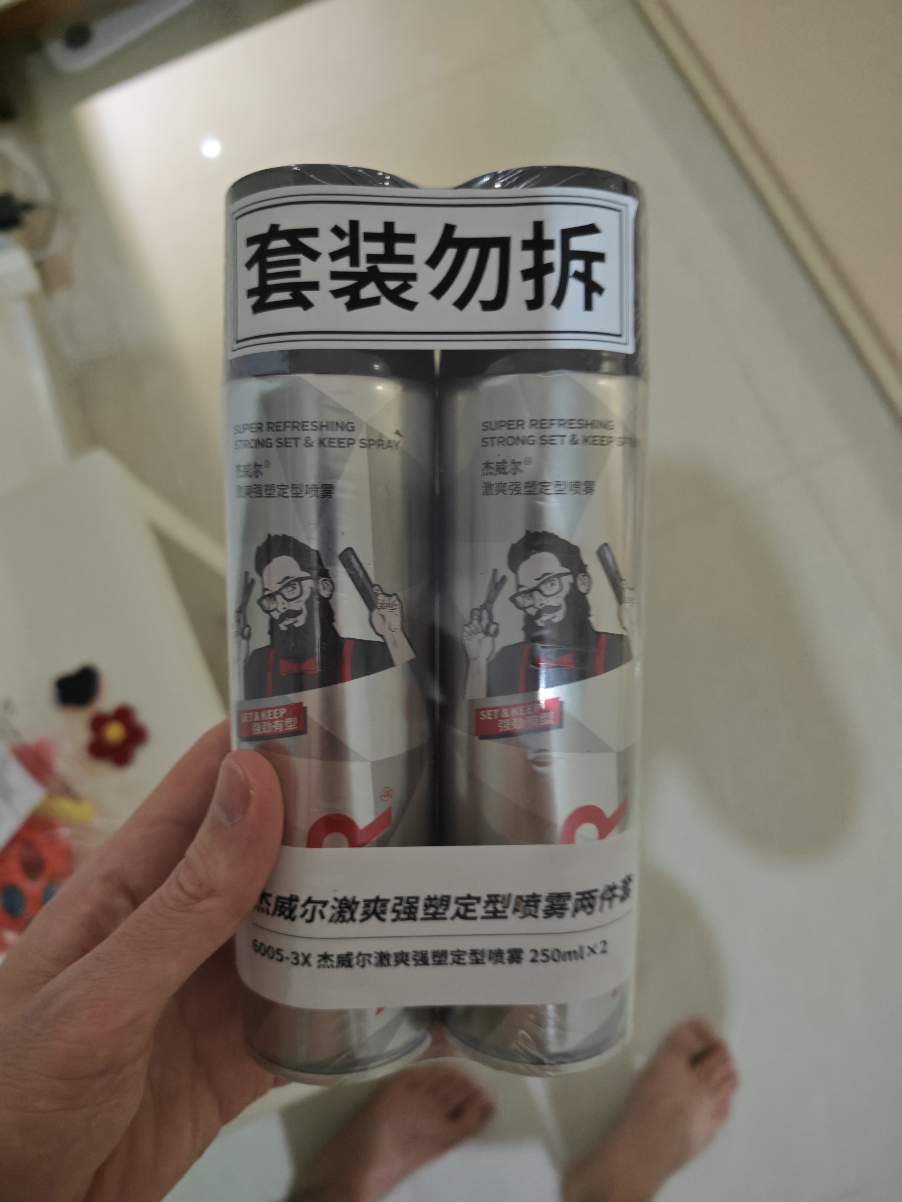 杰威尔男士发型定型喷雾 头发蓬松发胶喷雾啫喱速干持久定型干胶250ml*2 实拍图