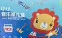 费雪（Fisher-Price）小小音乐家高档礼盒 婴儿音乐器玩具10件大礼包生日礼物礼品 实拍图