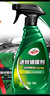 龟牌（Turtle Wax）速效汽车镀膜剂车漆上光防护驱水剂液体水晶喷雾剂500ml TC123006 实拍图